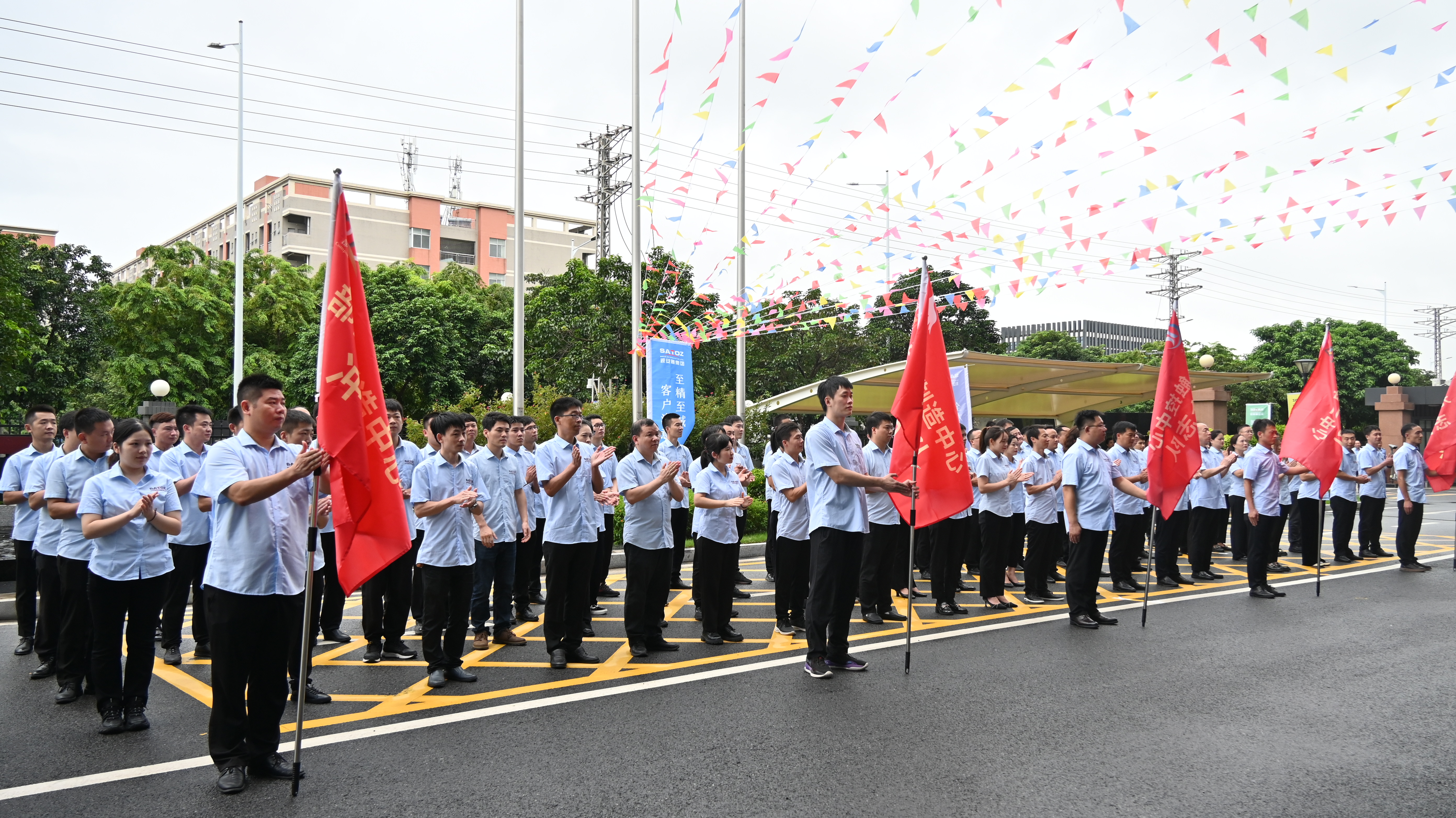 Congratulations to SAT Group on the successful conclusion of the "succession and handover authorization" oath assembly!